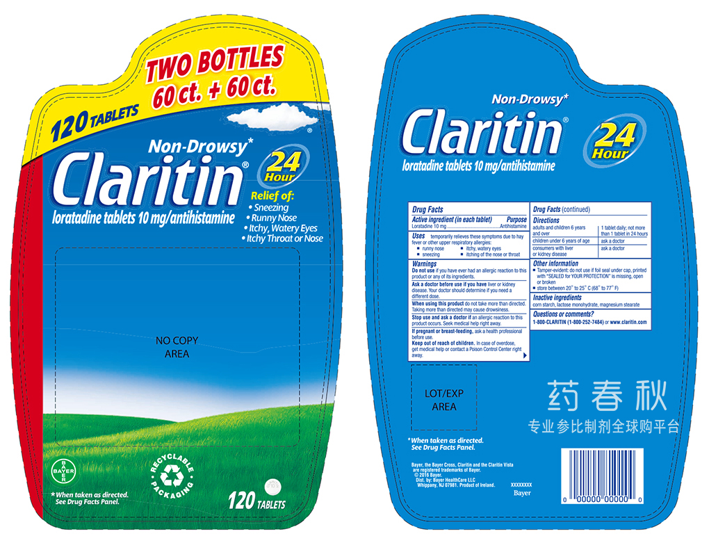 【FDA】Claritin-片剂-说明书-1.jpg