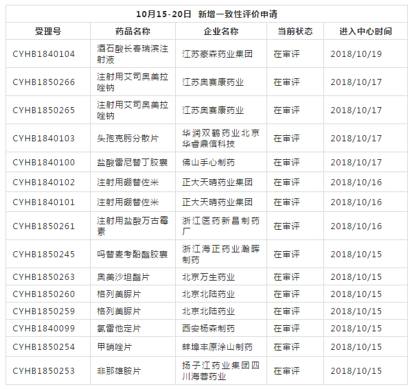 QQ截图20181023105026.jpg