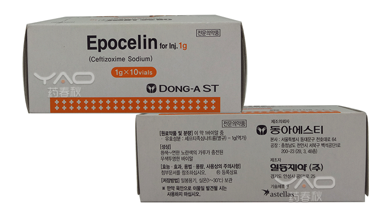 Epocelin-详情图-1.png