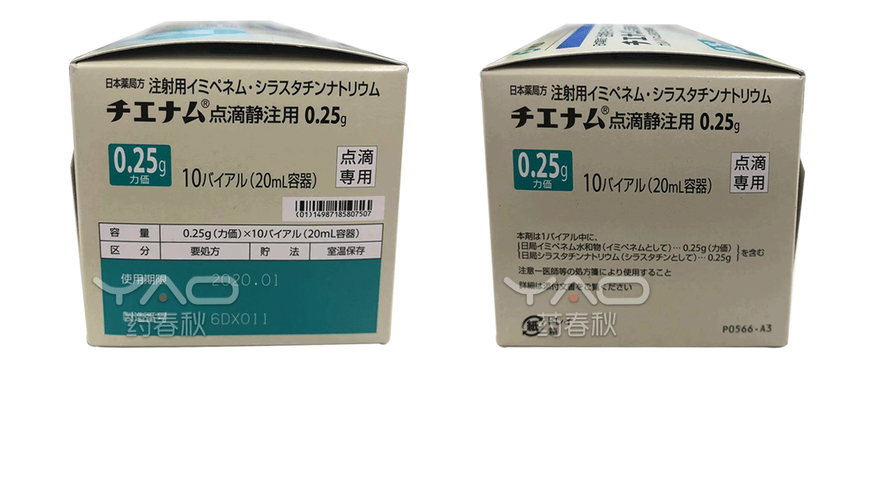 TIENAM-7.png