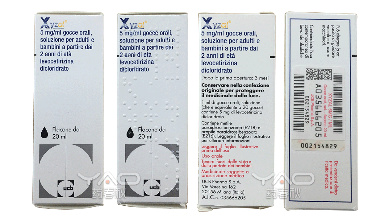Xusal-Saft-详情图.png