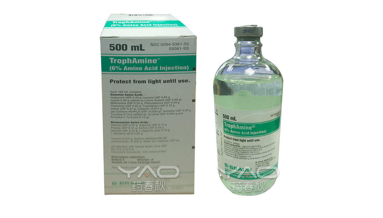 Trophamine(复方氨基酸注射液).png