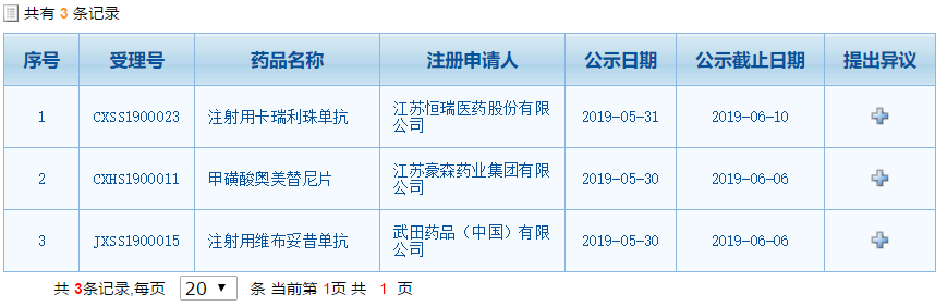 1560323394118862.png 微信图片_20190612150906.png