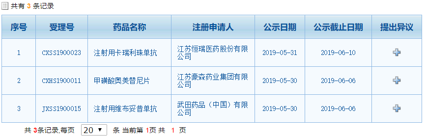 微信图片_20190612150906.png