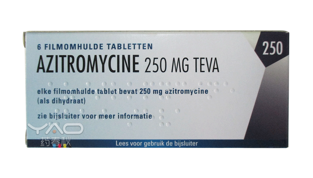 Azithromycin.png