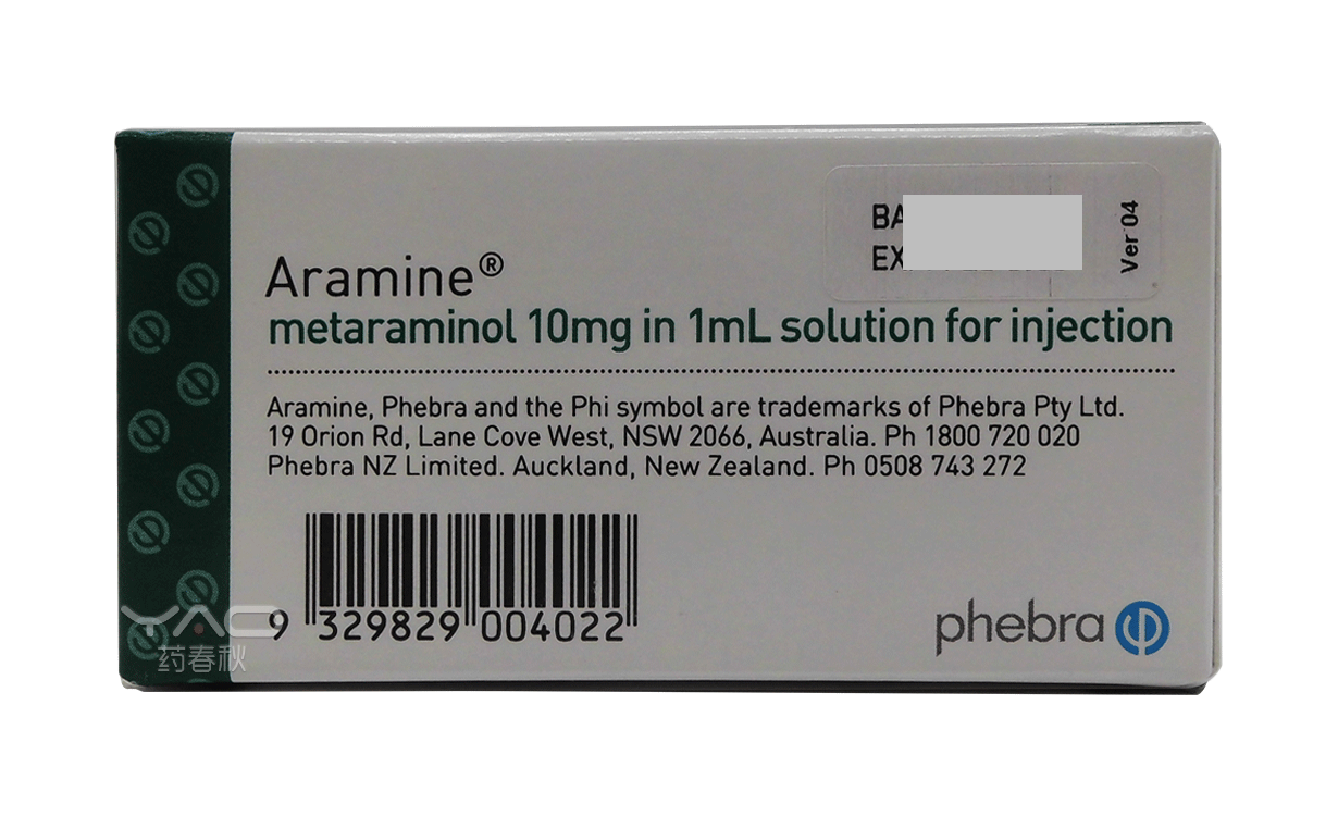 Aramine-1.png