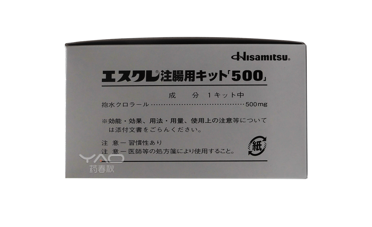 ESCRE-RECTAL-KIT-2.png
