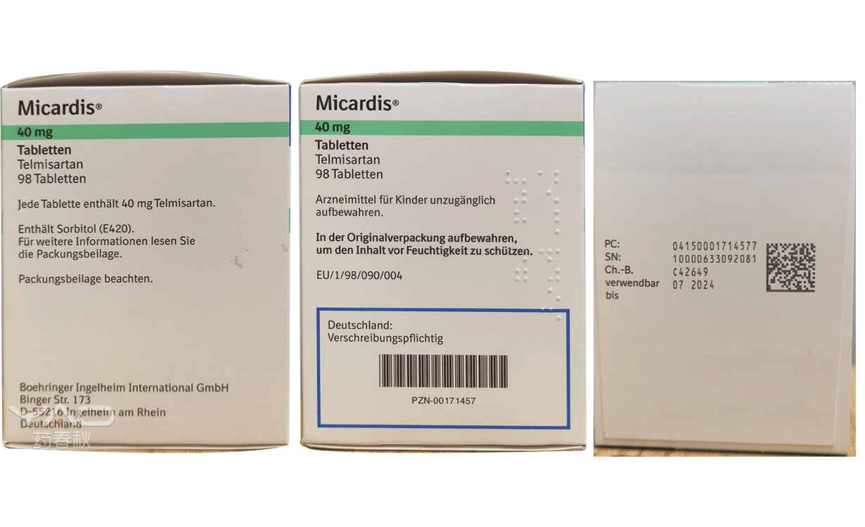 Micardis-4.png
