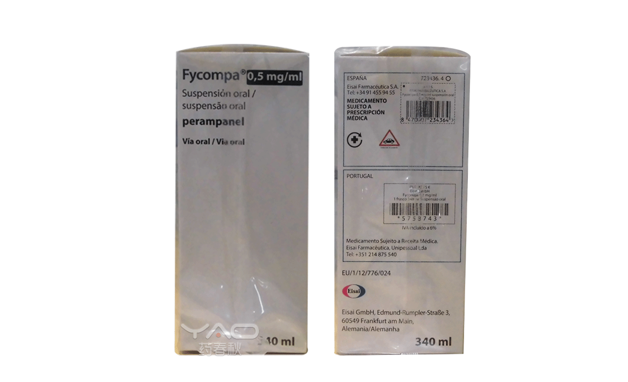 Fycompa-Oral-solution.png