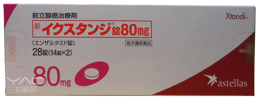 XTANDI-TABLET.png