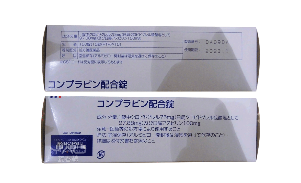 COMPLAVIN-TABLET-2.png