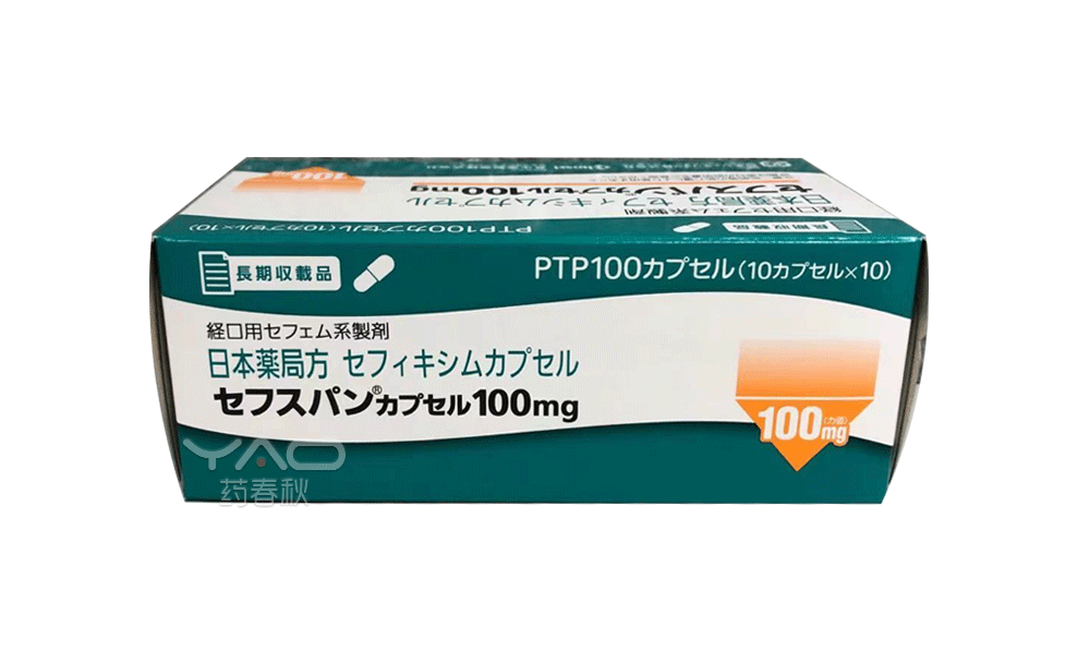 Cefspan-1.png