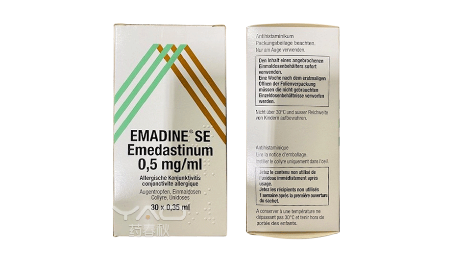Emadine-SE-1.png