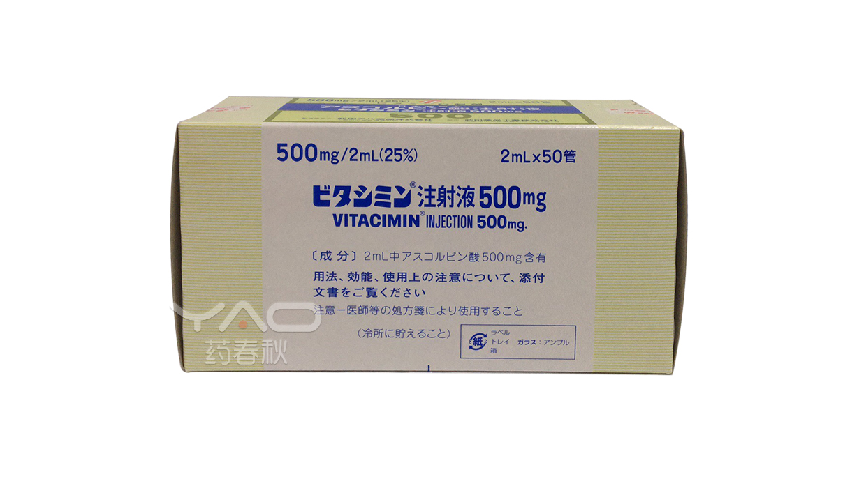 VITACIMIN