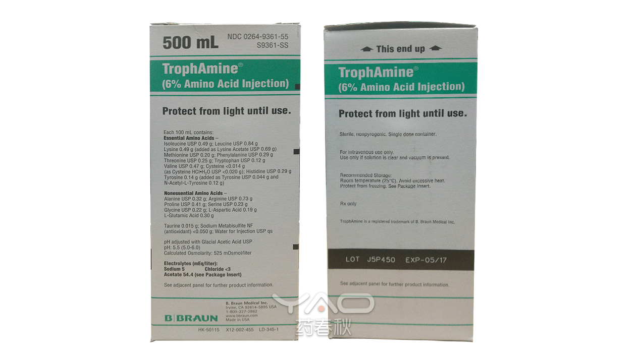 Trophamine(复方氨基酸注射液)