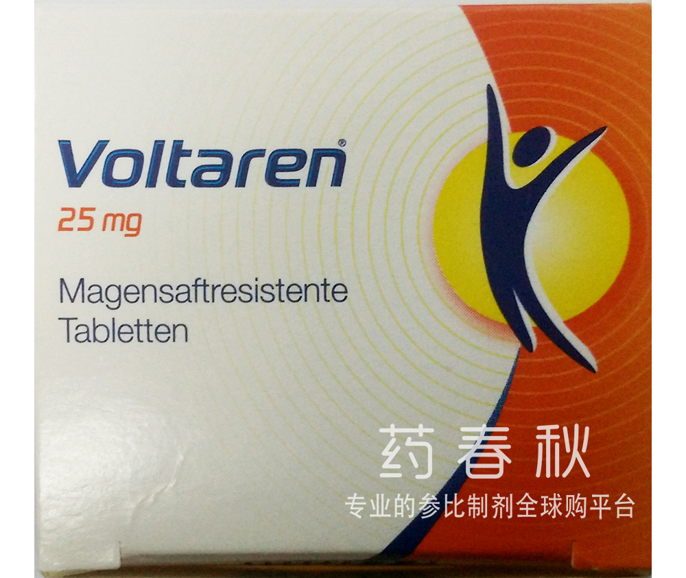 Voltaren (双氯芬酸钠肠溶片)