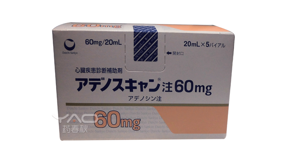 Adenoscan