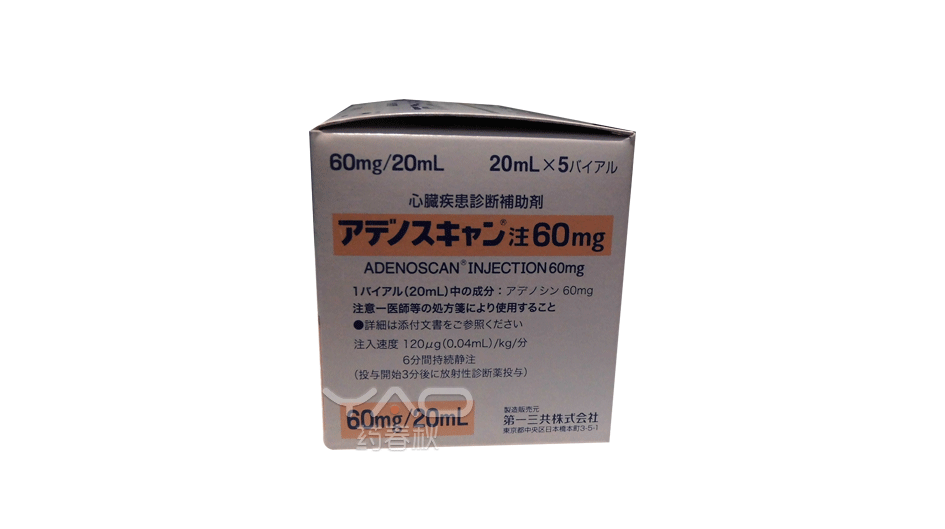 Adenoscan