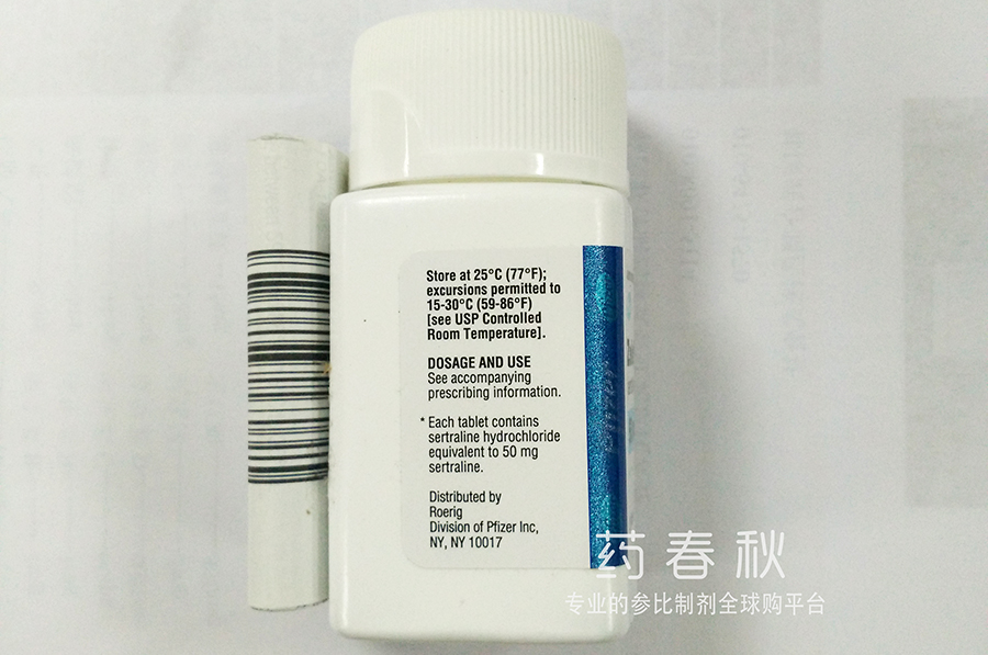 Zoloft(盐酸舍曲林片)