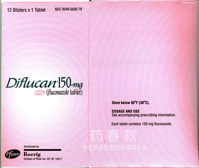 Diflucan（氟康唑片）