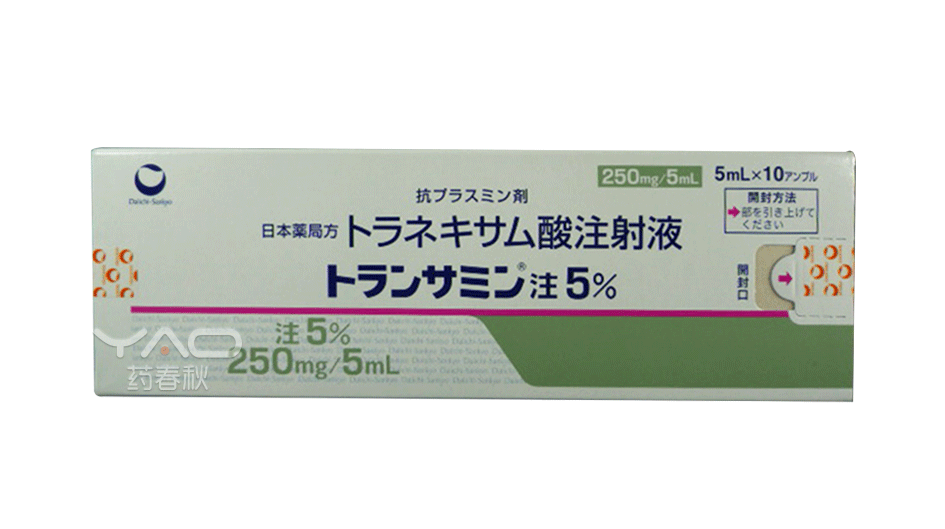 Transamin 5%（トランサミン注5％）