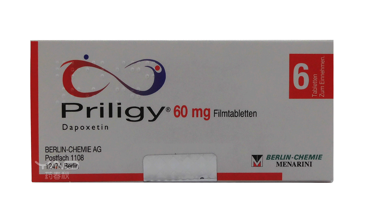 Priligy (盐酸达泊西汀片)