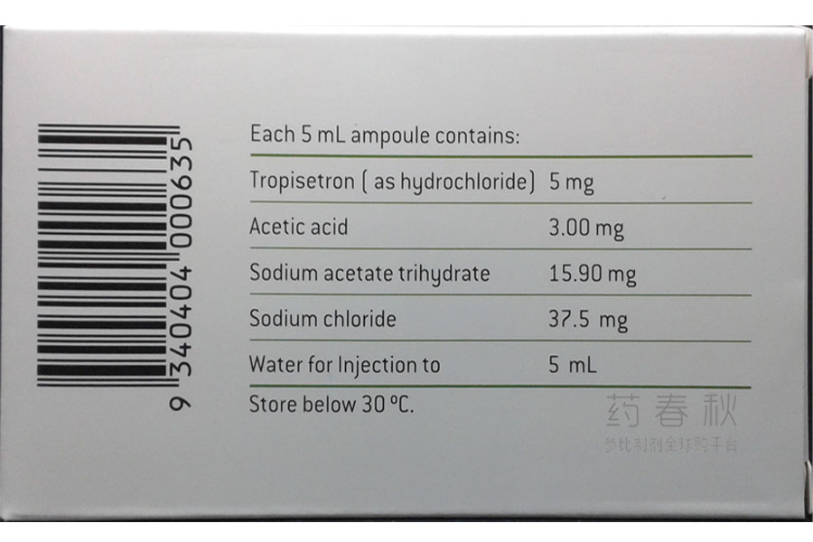 Tropisetron-AFT