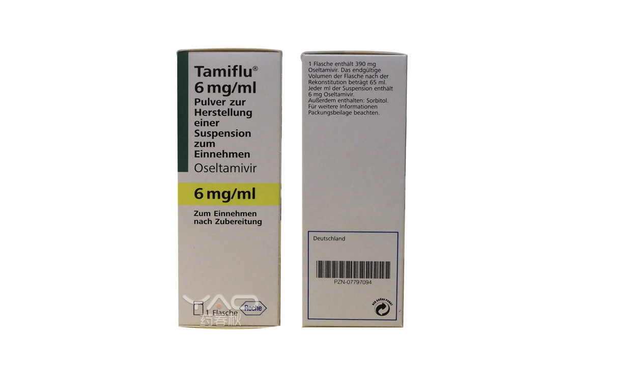Tamiflu（PZN：07797094）