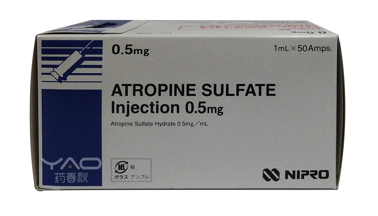 Atropine Sulfate Injection (アトロピン硫酸塩注0.5mg「タナベ」)