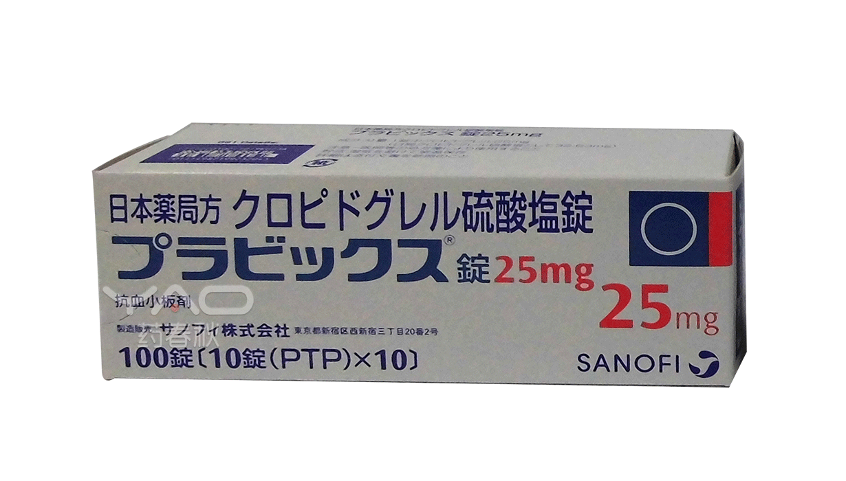Plavix (硫酸氢氯吡格雷片)