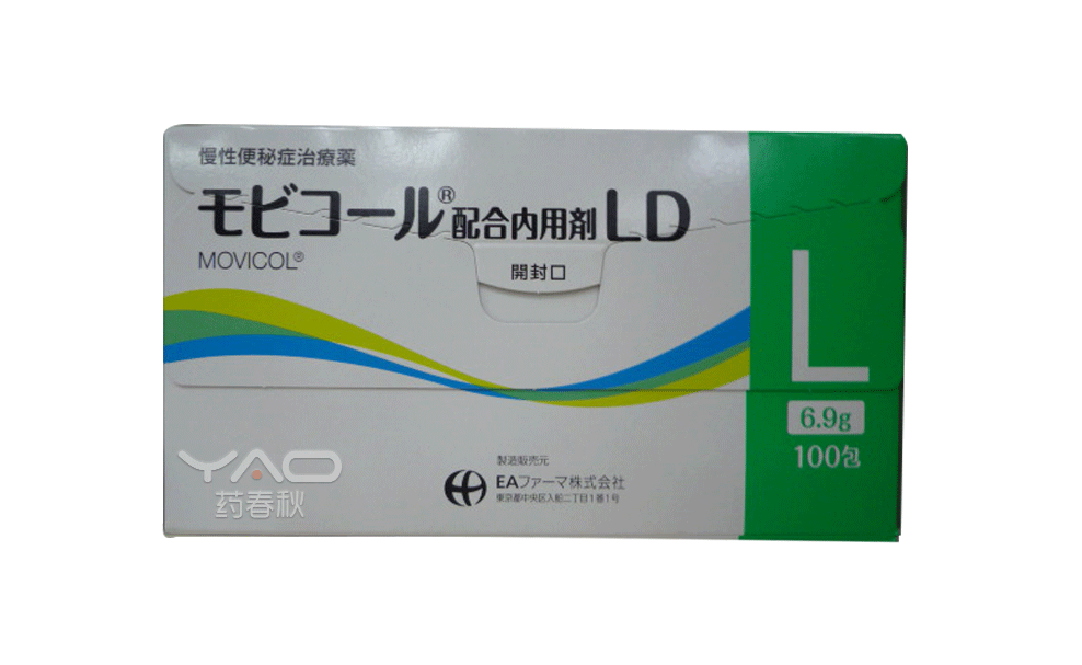Movicol（モビコール配合内用剤LD）