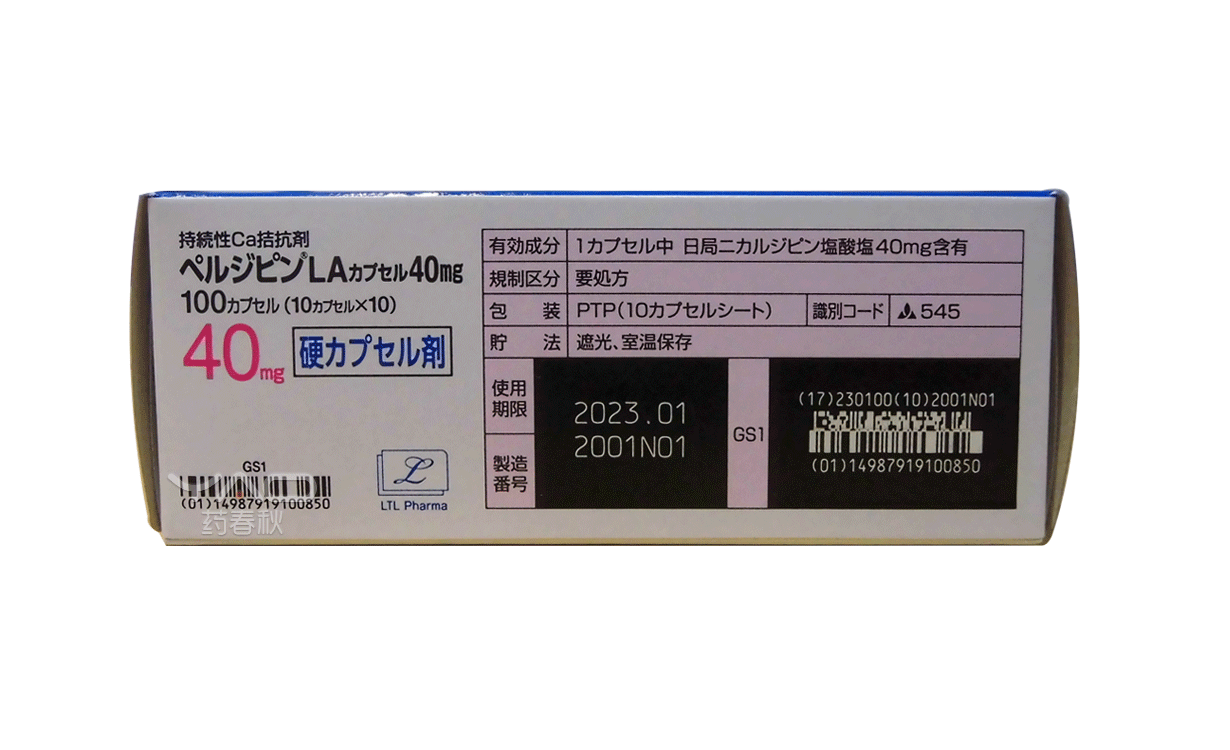 Perdipine LA