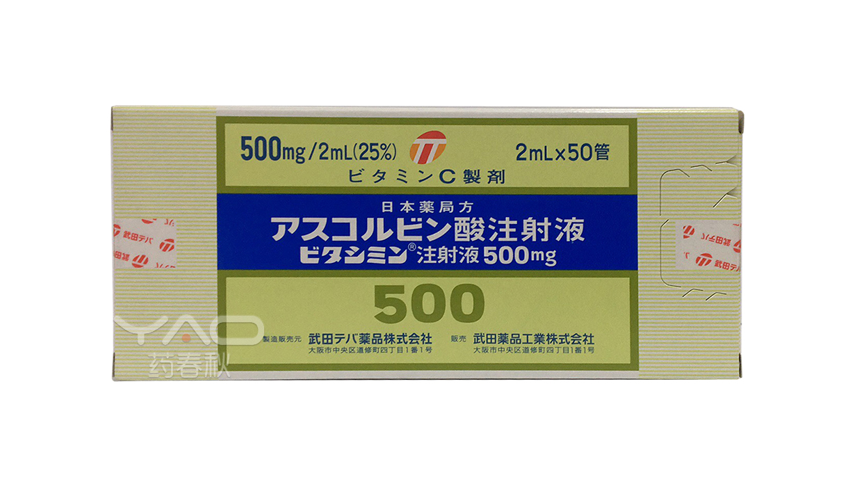 VITACIMIN