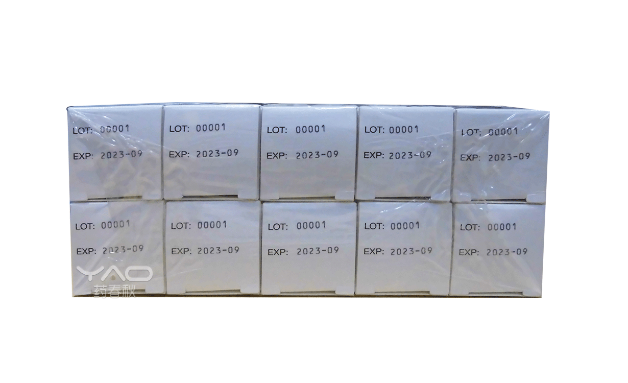 Barhemsys（71390-125-20）