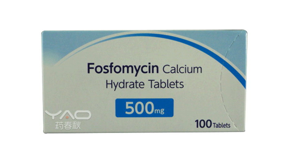 FOSMICIN