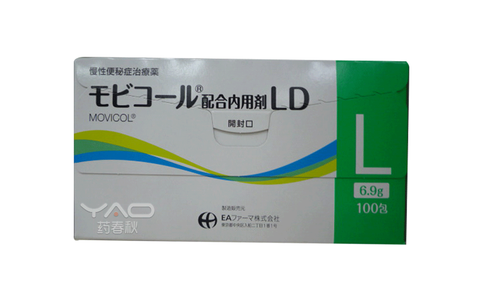 Movicol（モビコール配合内用剤LD）