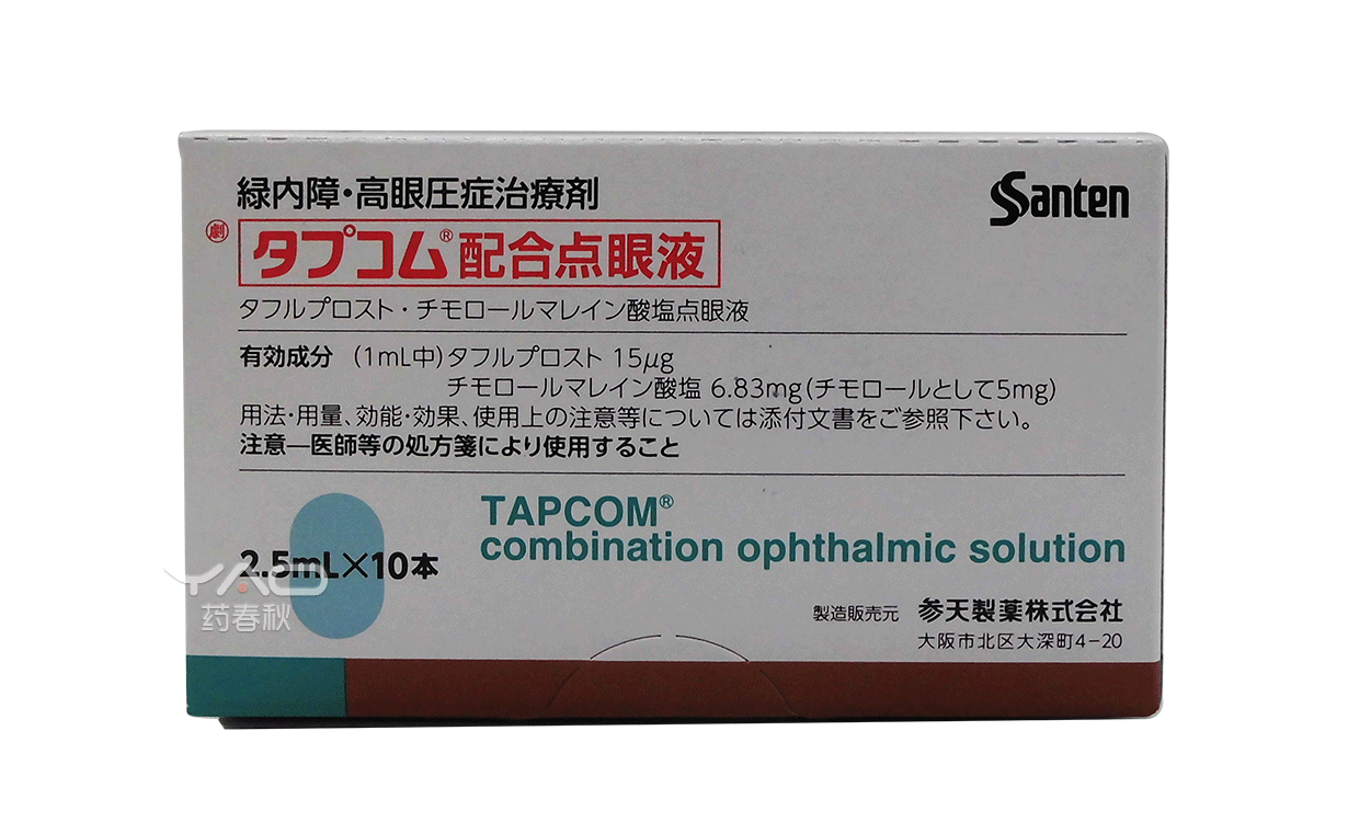 TAPCOM