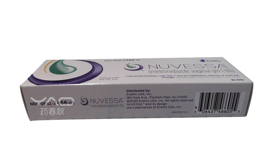 Nuvessa(0642-7466-05)