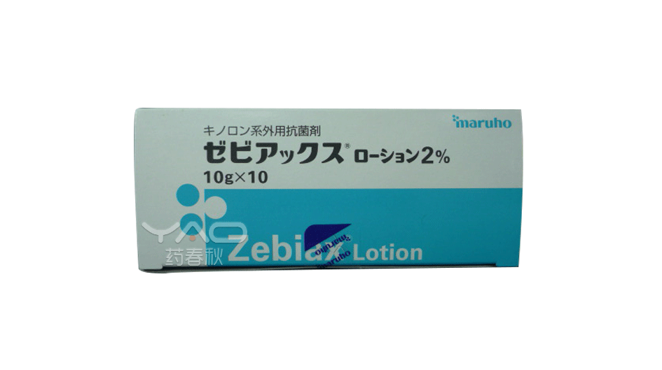 Zebiax®️