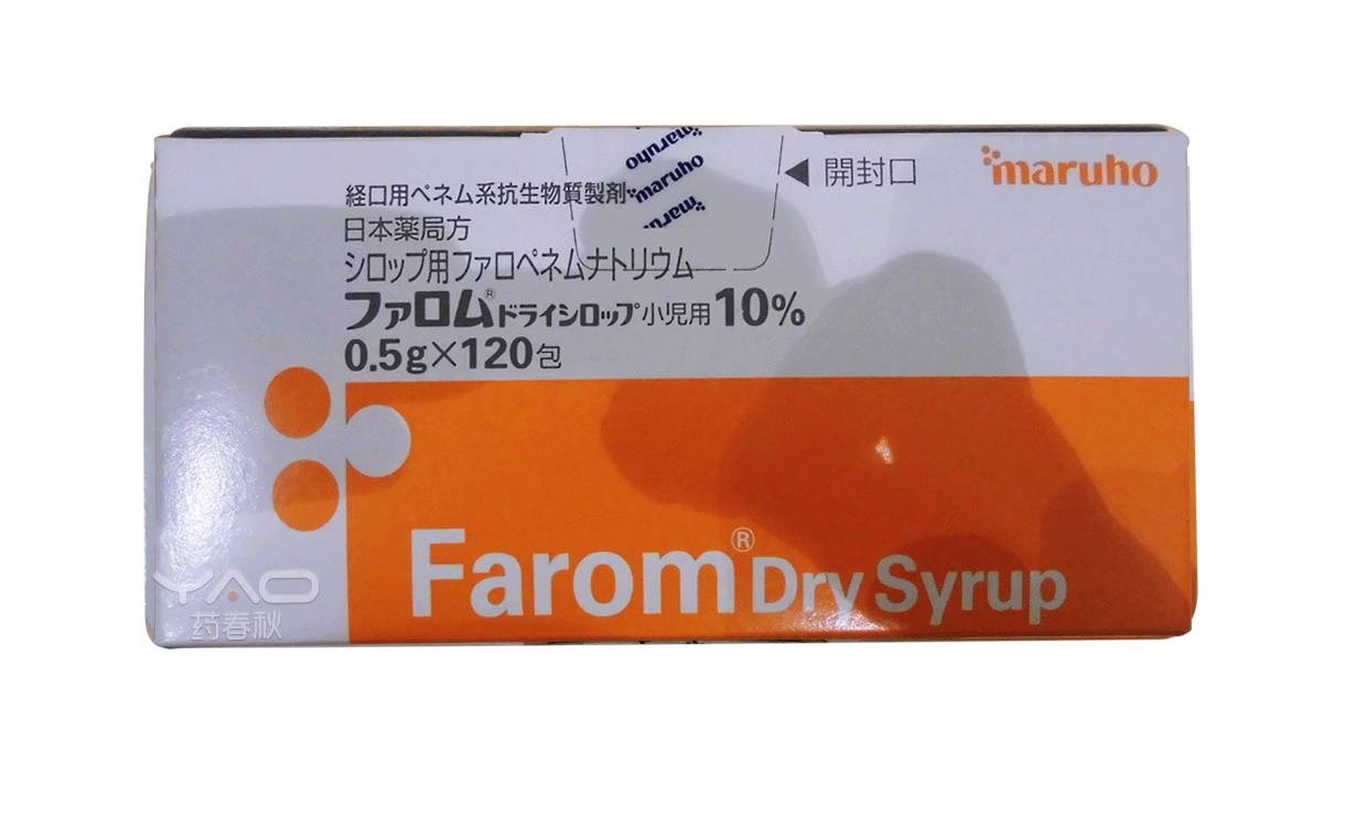 FAROM FOR PEDIATRIC