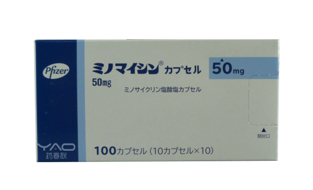 MINOMYCIN