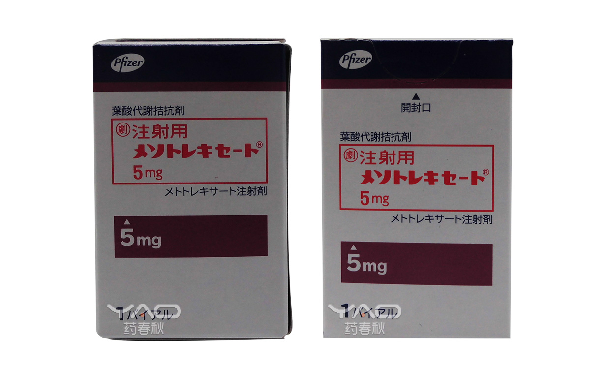 Methotrexate