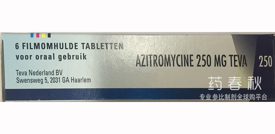 Azitromycine