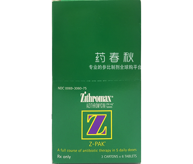 Zithromax(阿奇霉素片)