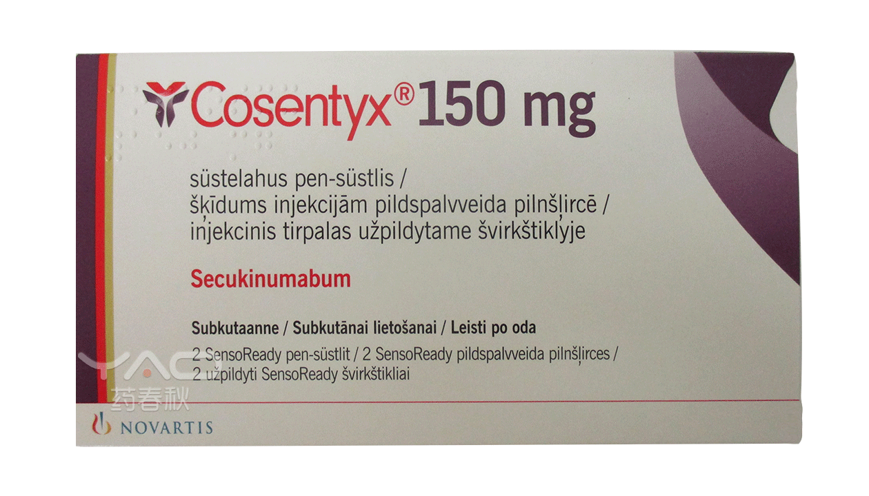 Cosentyx