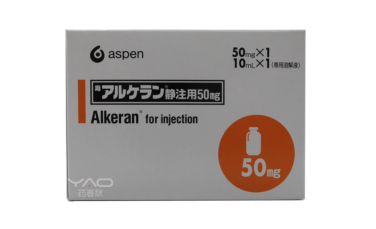 Alkeran