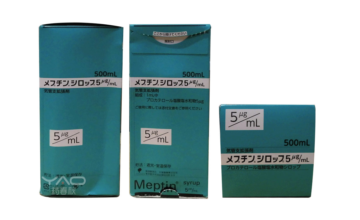 Meptin