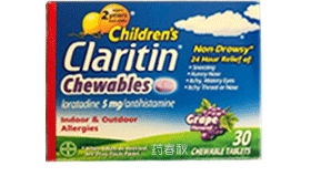 CHILDREN'S CLARITIN