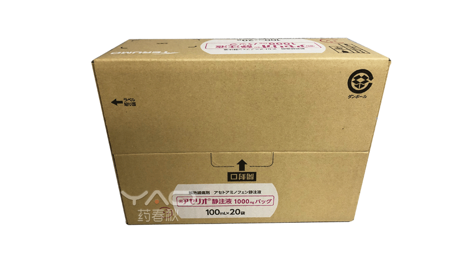 acelio Bag for Intravenous Injection 1000mg