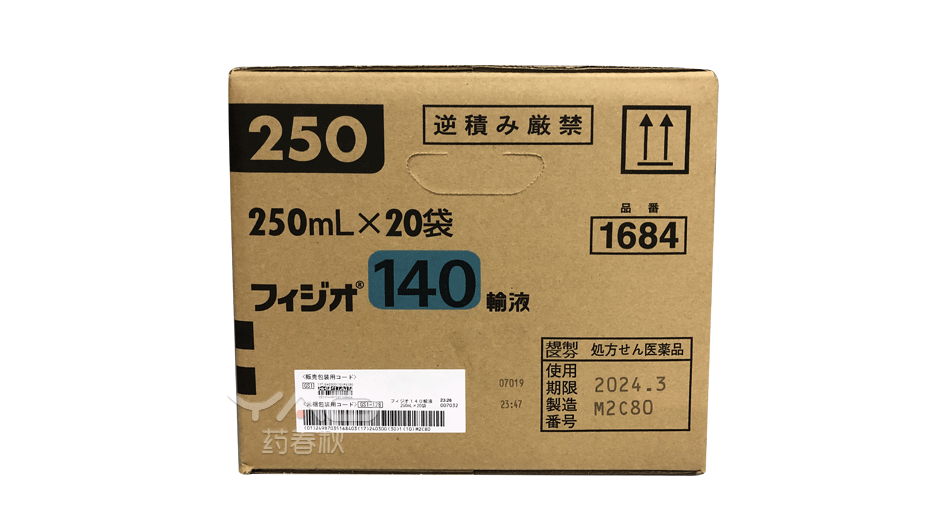 Physio140（フィジオ140輸液）